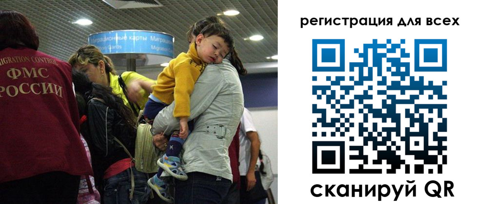 регистрация для школы в Кувшиново