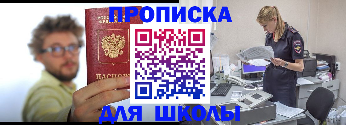 временная регистрация госуслуги в Кувшиново